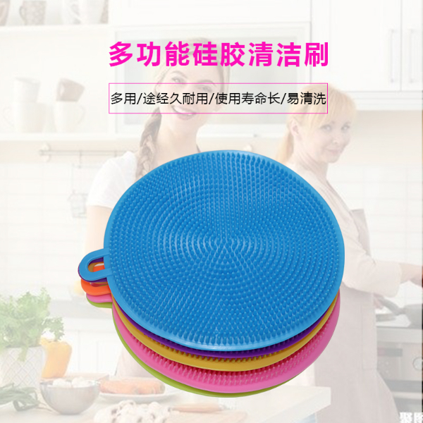 硅膠餐具清潔刷，多功能硅膠廚房清潔刷