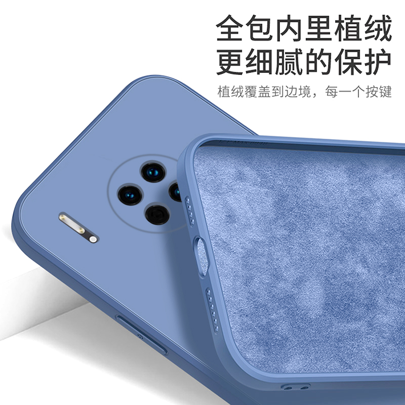 華為mate30手機(jī)殼，液態(tài)硅膠情侶手機(jī)殼定制廠家