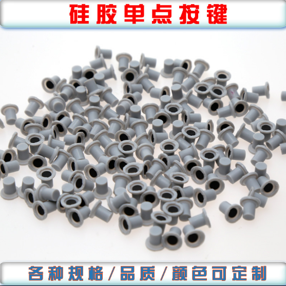 導(dǎo)電橡膠按鍵介紹，導(dǎo)電橡膠的性能和特點(diǎn)